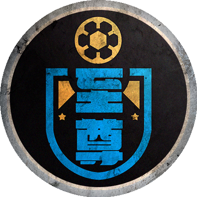 Logo Supreme Football Club